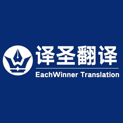 軟件開發領域的筆譯案例精選